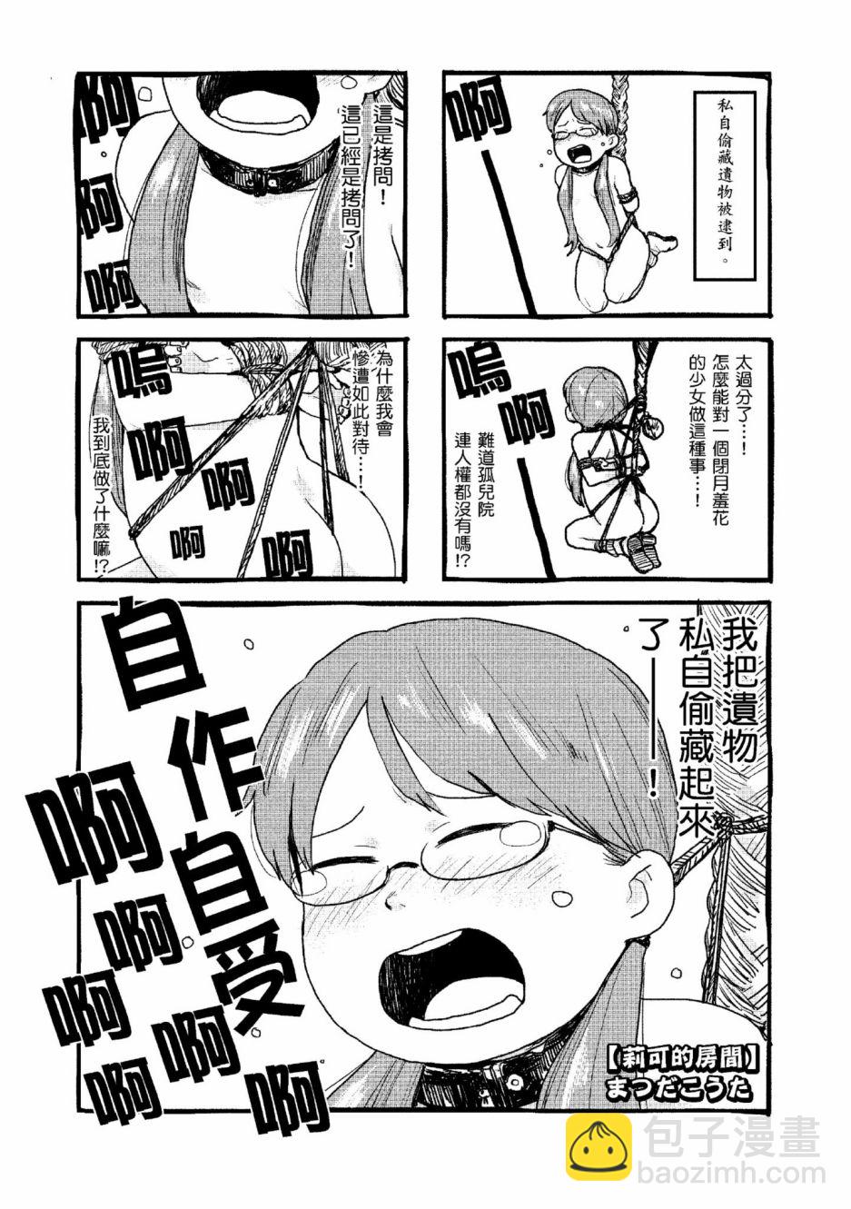 第01卷37