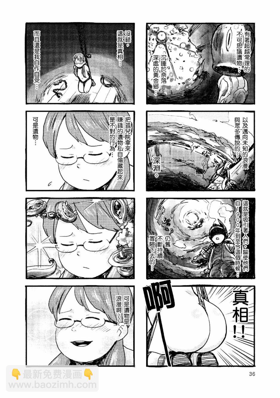 第01卷38