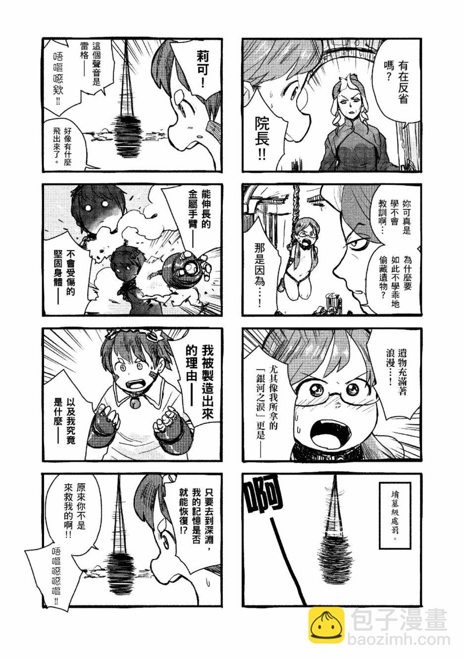 第01卷39