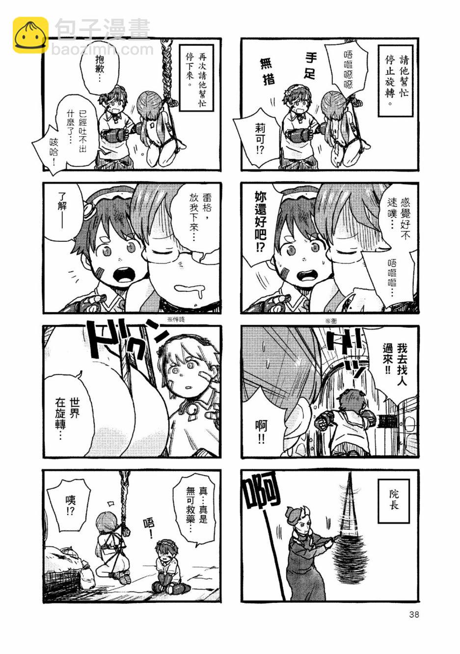 第01卷40