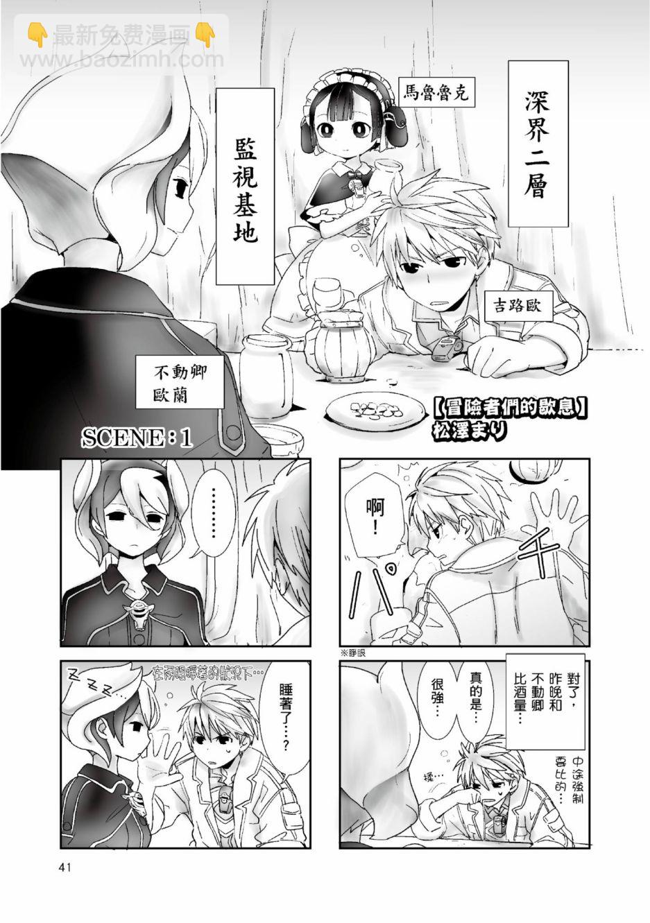 第01卷43