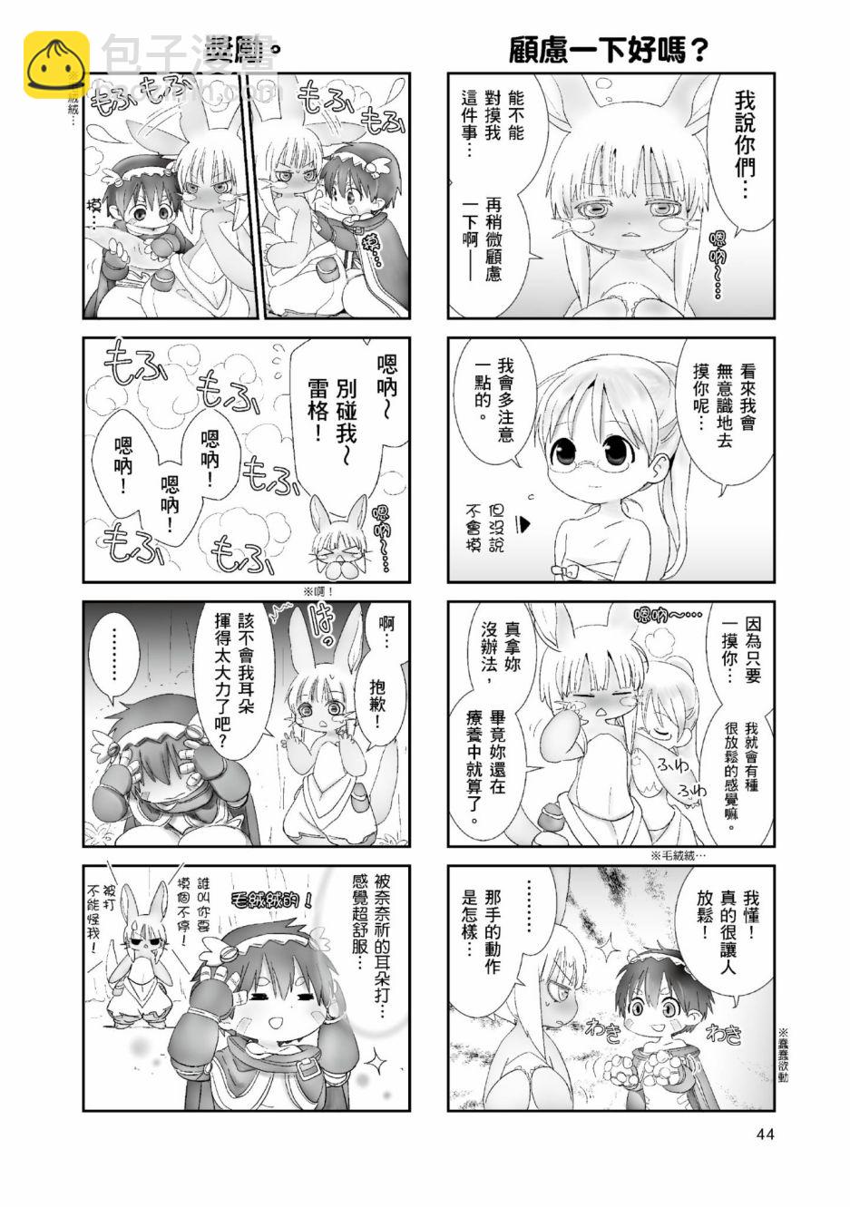 第01卷46