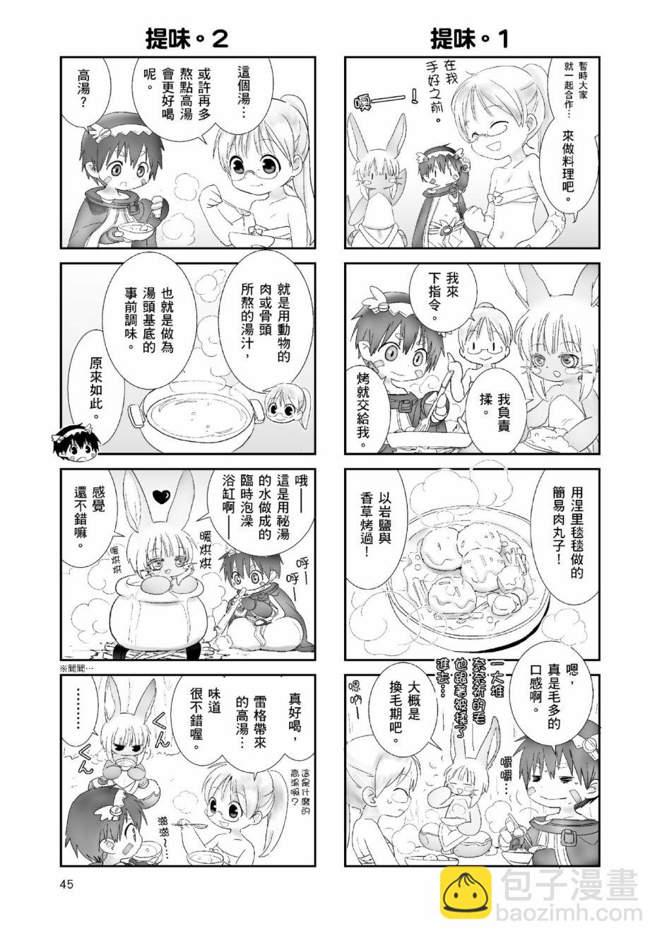 第01卷47