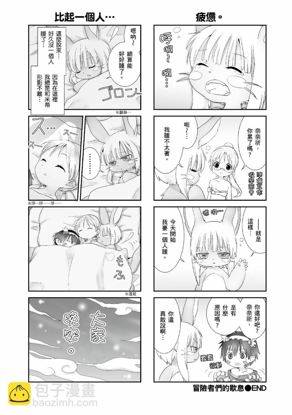 第01卷48