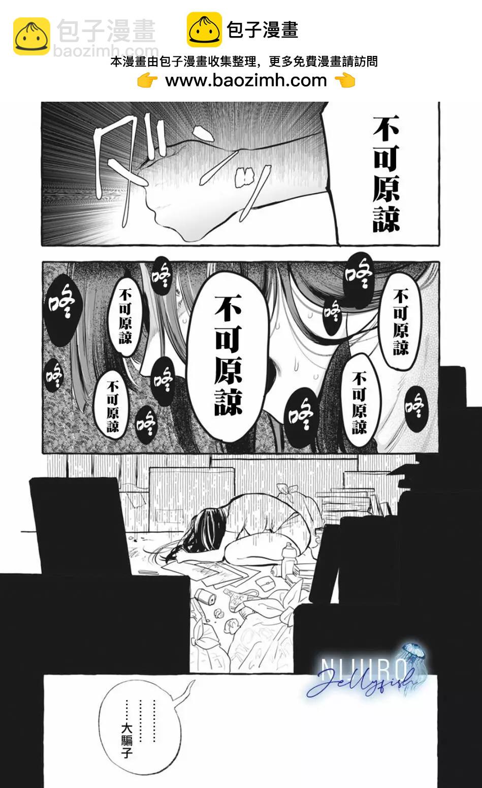 第03话1