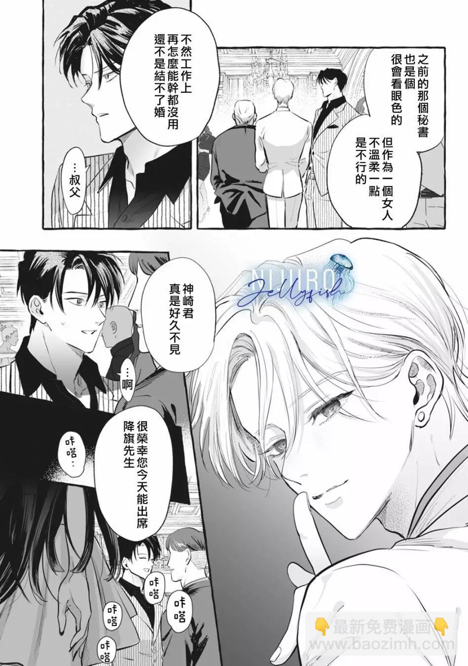 第03话10