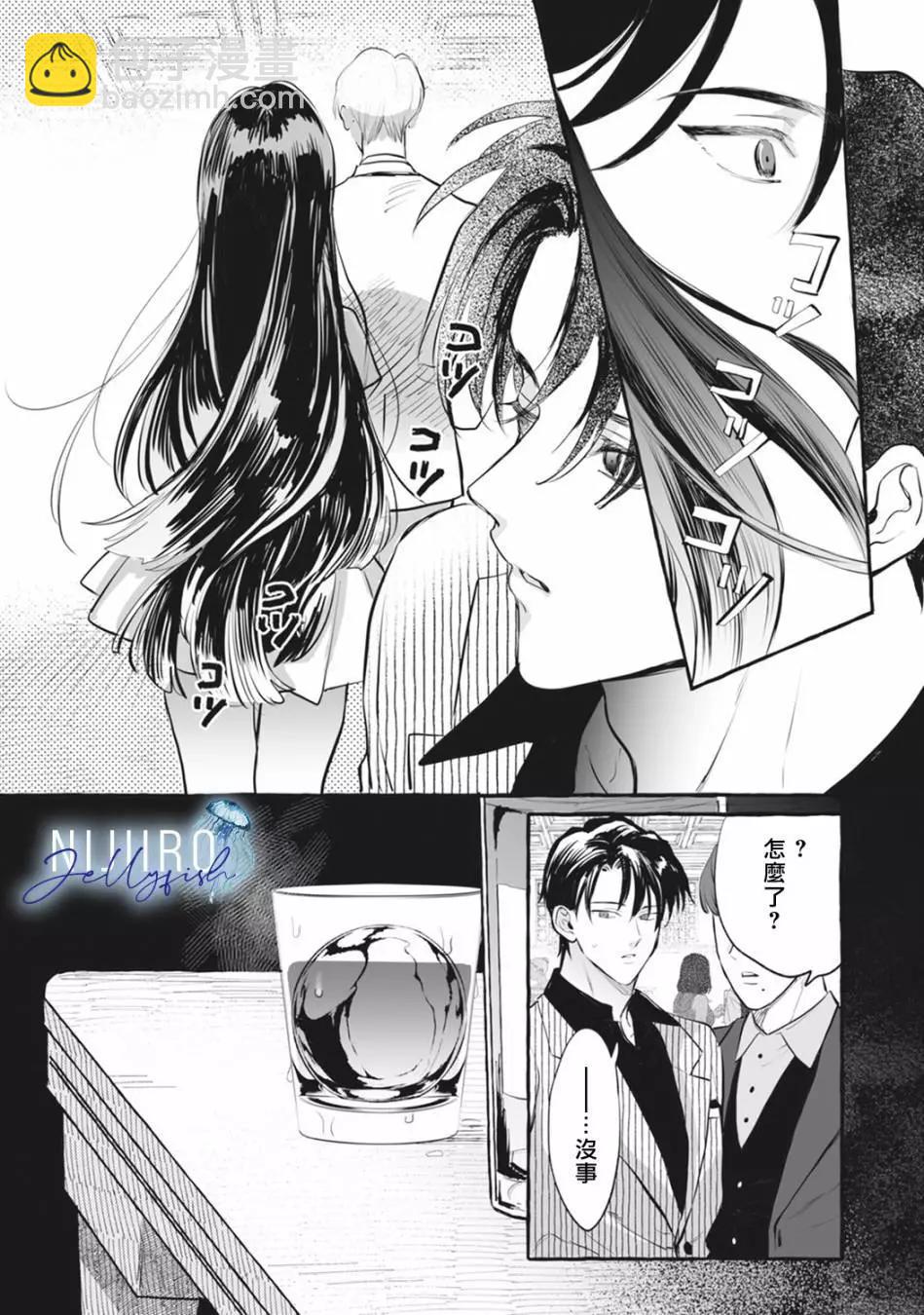 第03话11