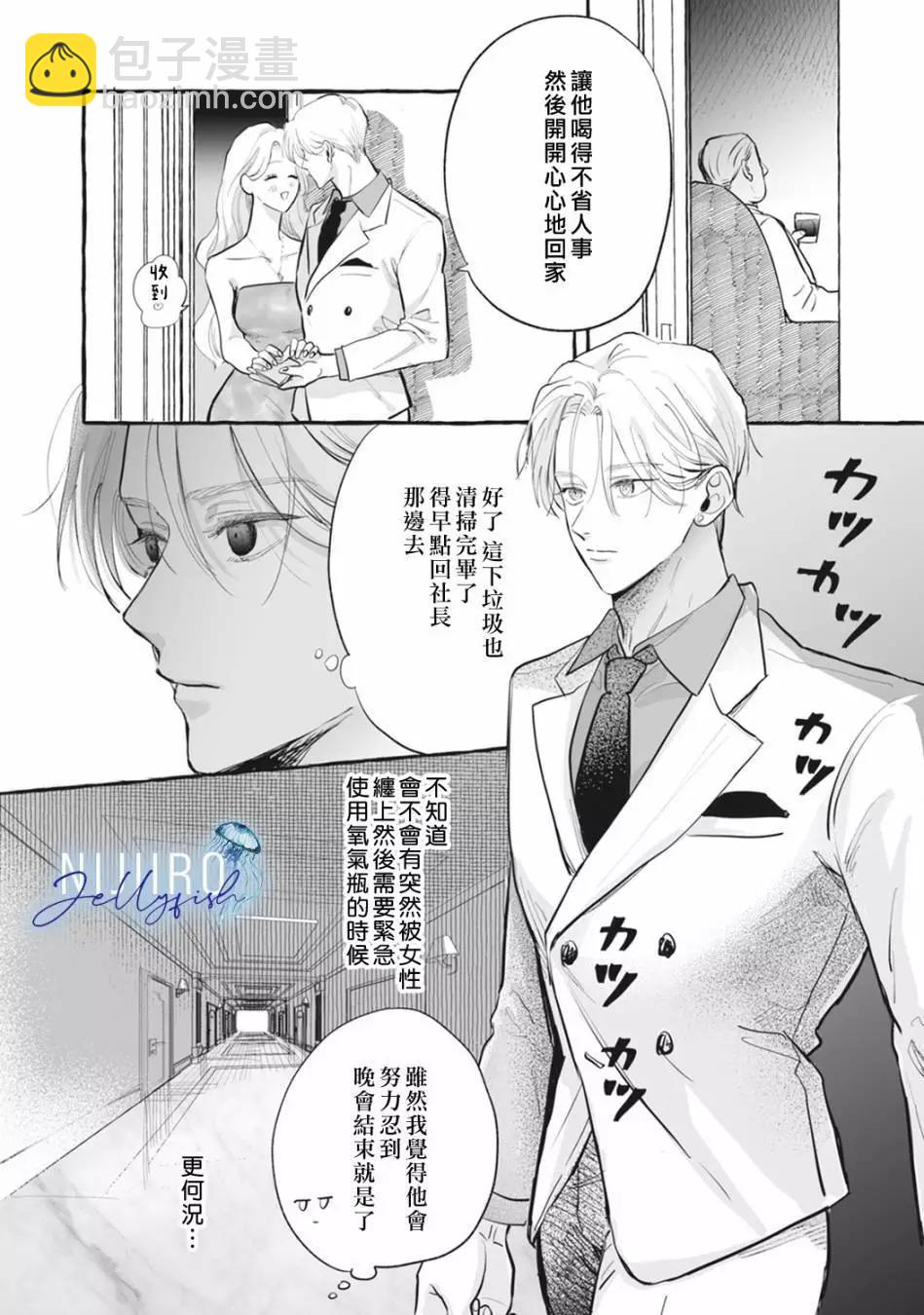 第03话12