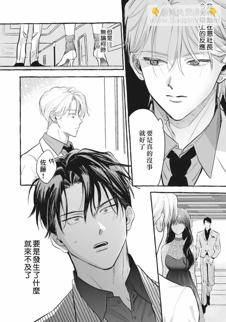 第03话13