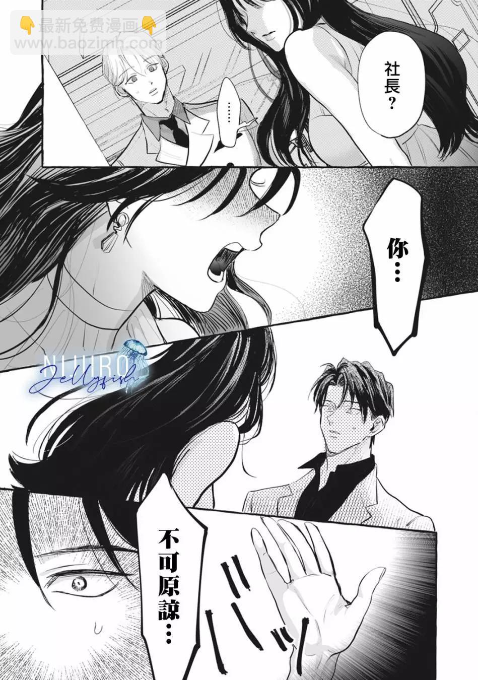 第03话14