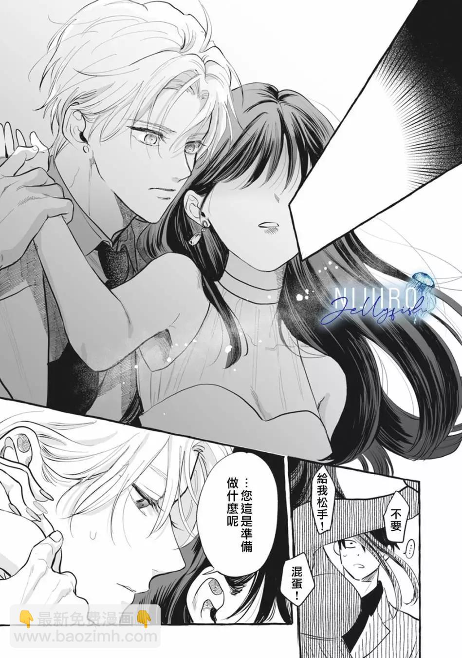 第03话15