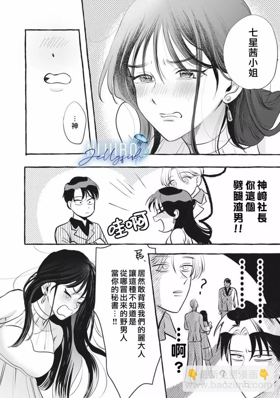 第03话16