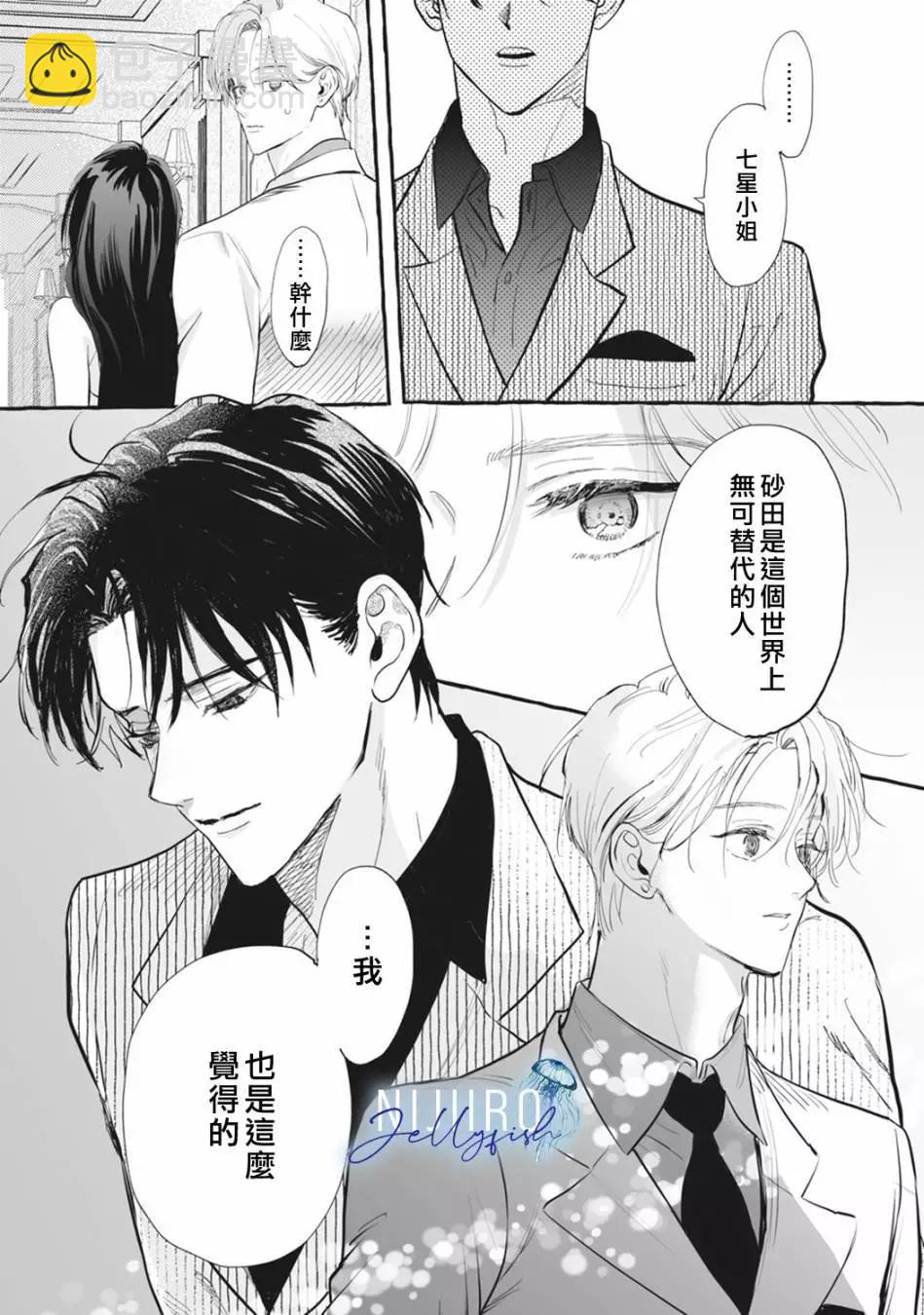 第03话18