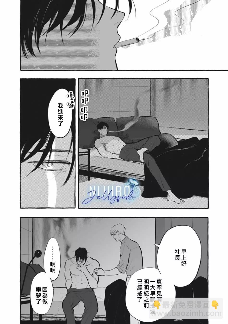 第03话2