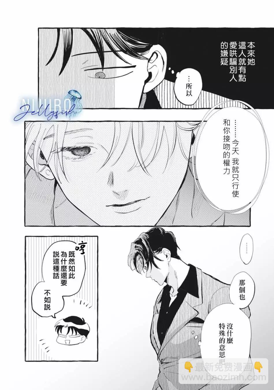 第03话20