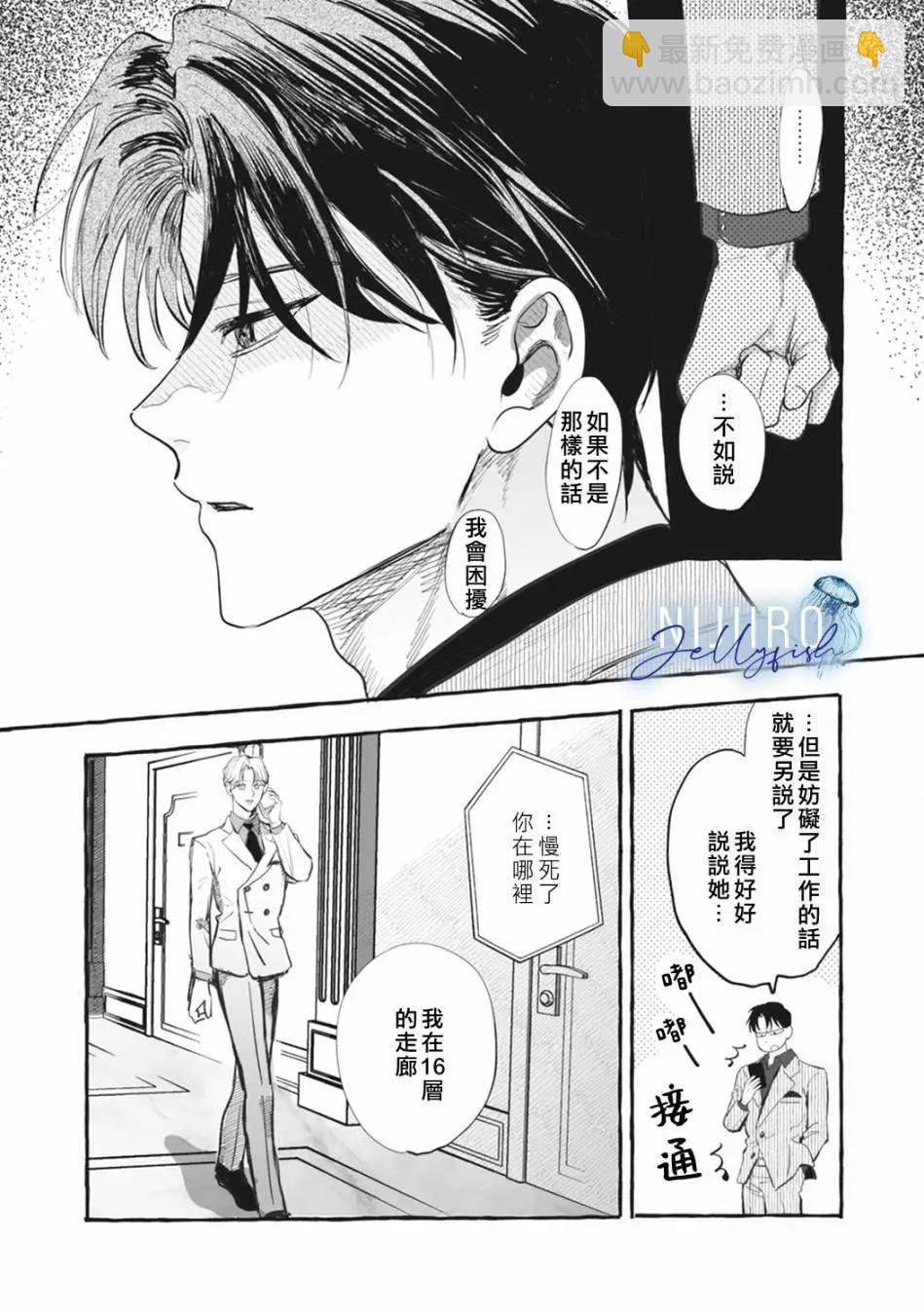 第03话21