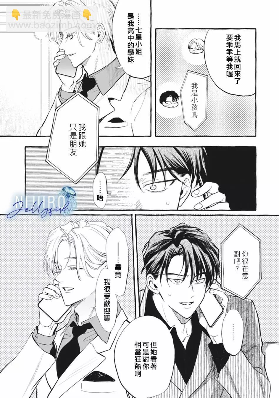 第03话22