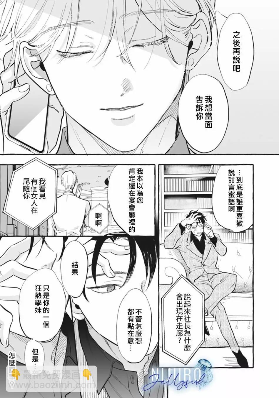 第03话25