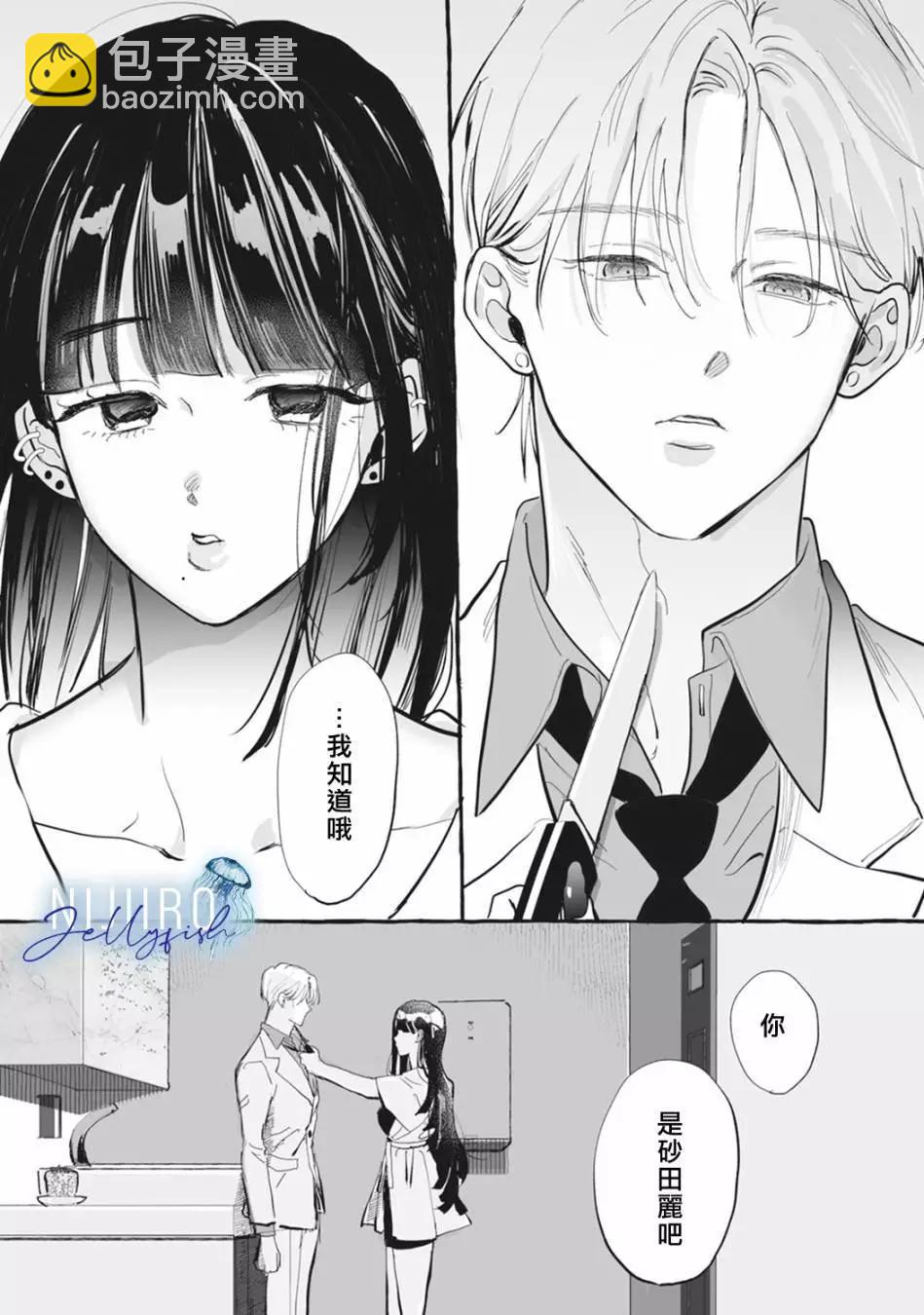 第03话28