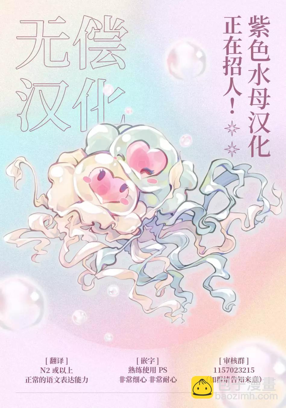 第03话37