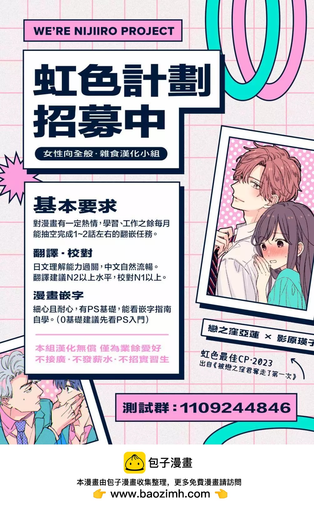 第03话38