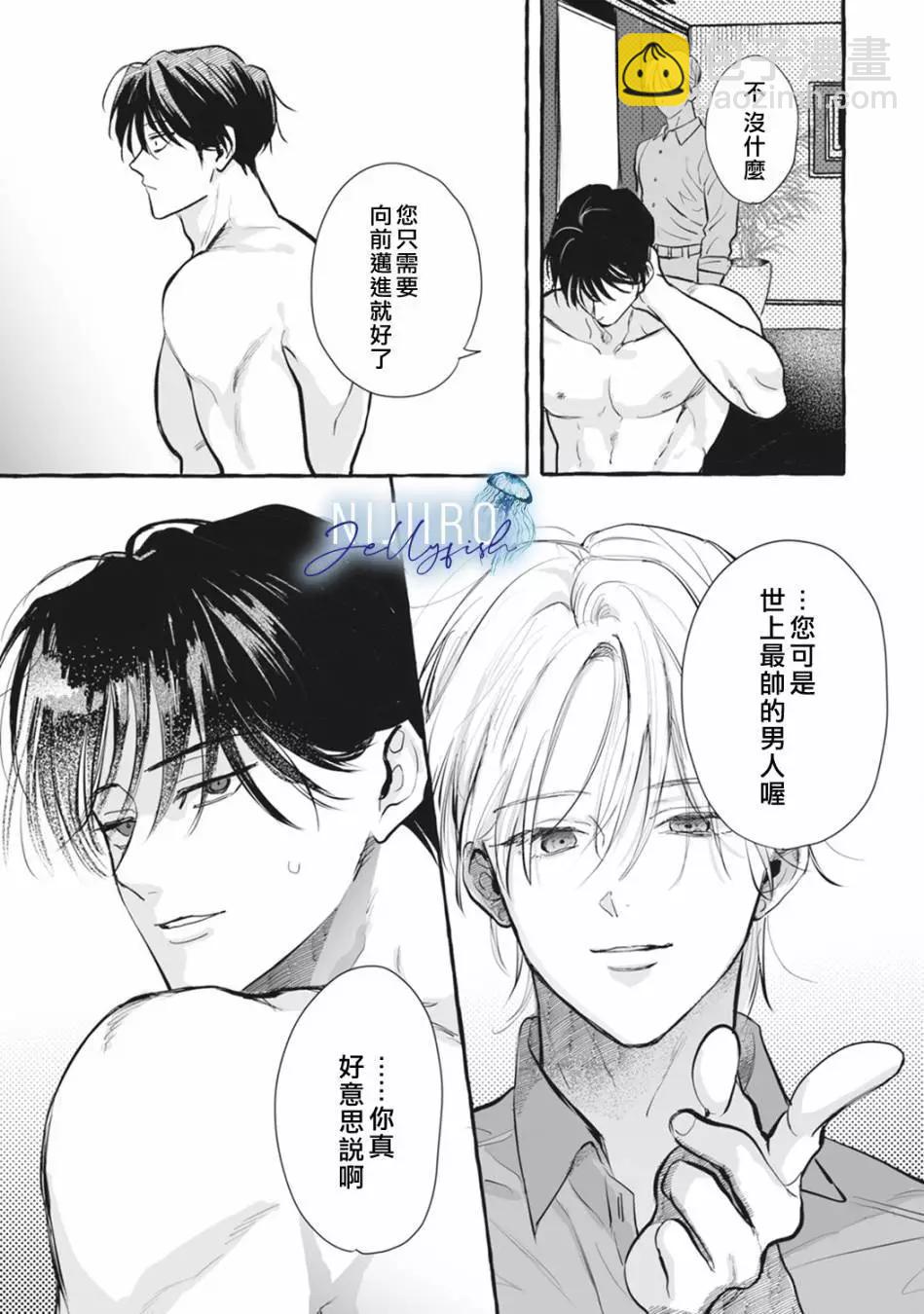 第03话4