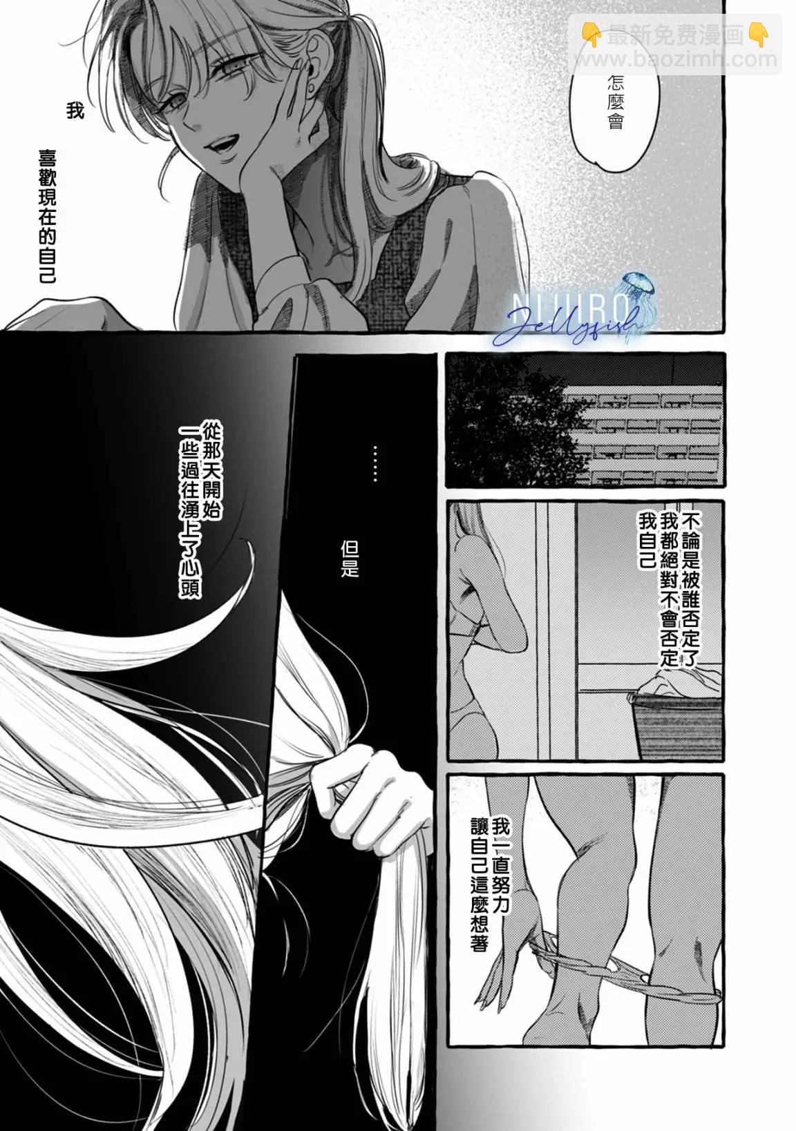 第02话11
