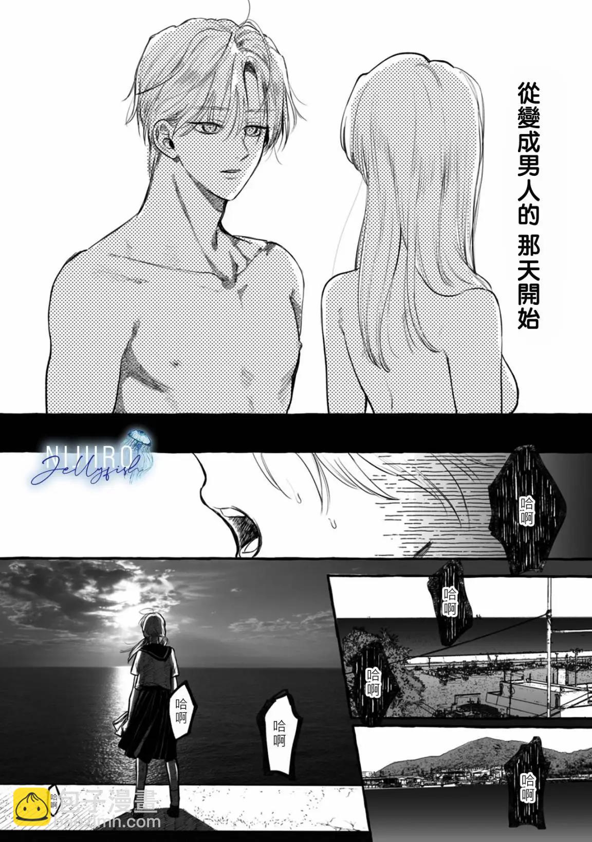 第02话12