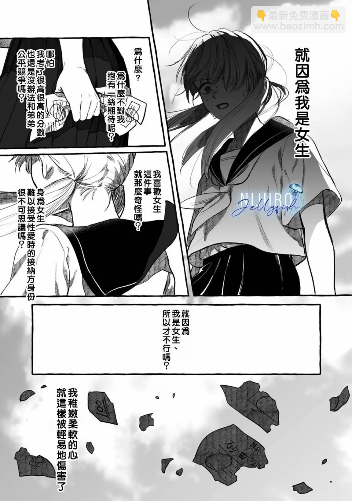 第02话13