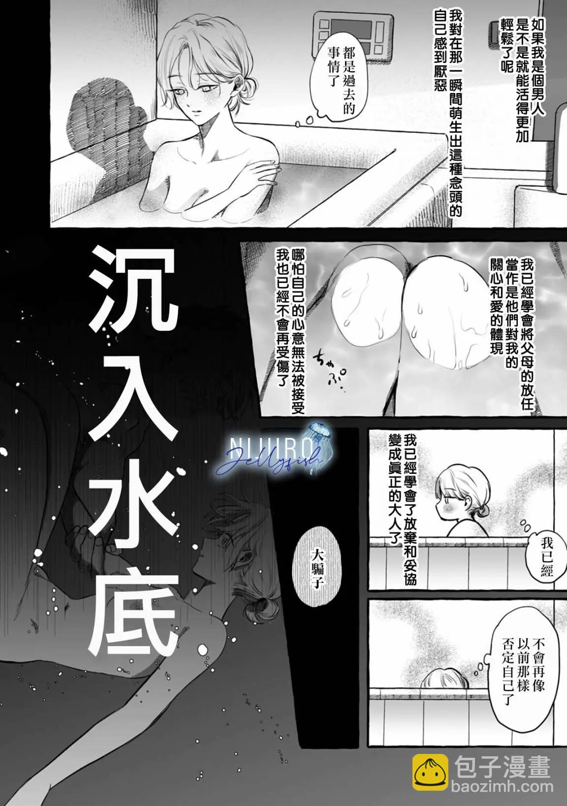 第02话14