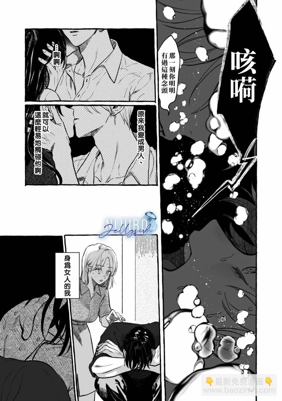 第02话15