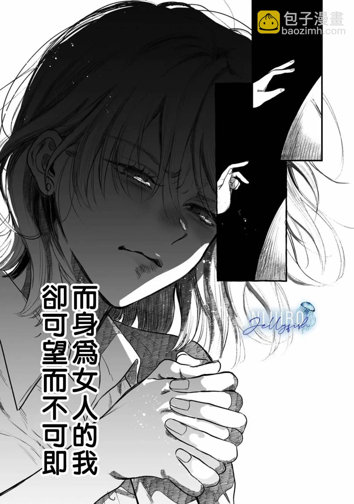 第02话16