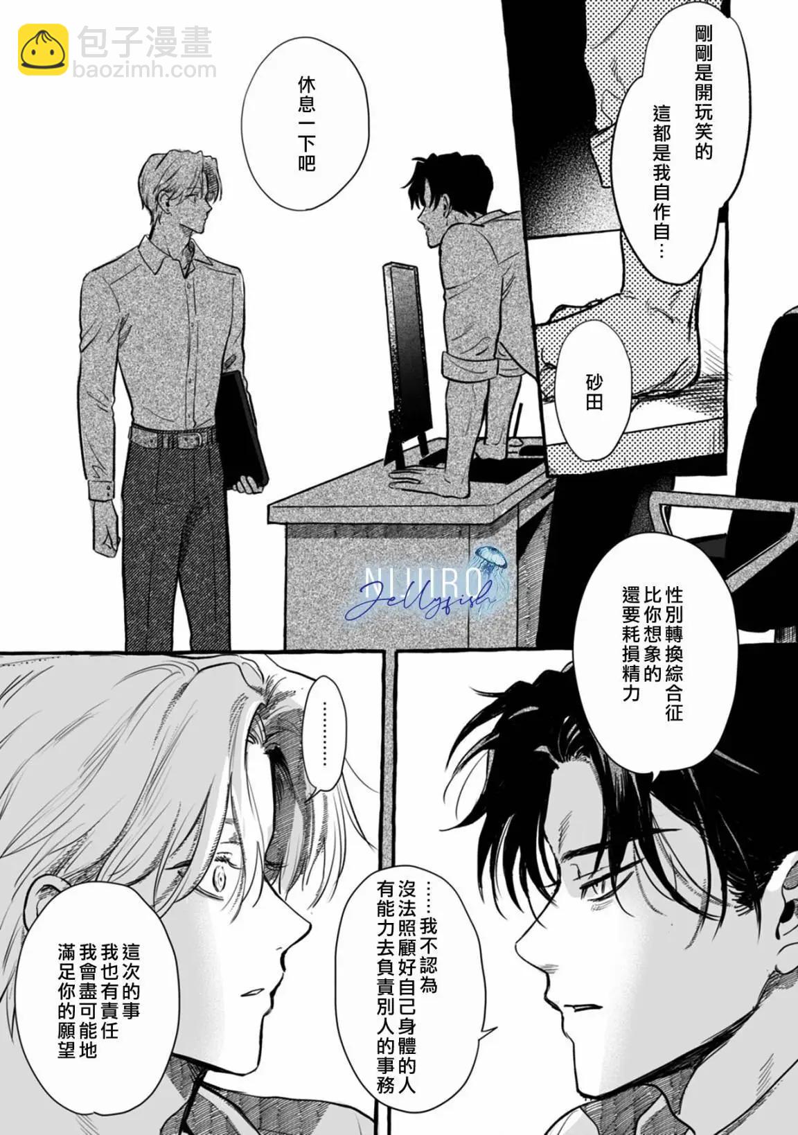 第02话19