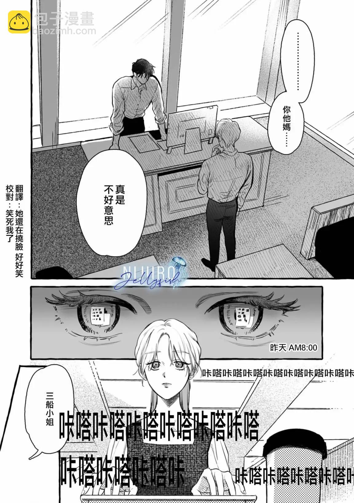 第02话2