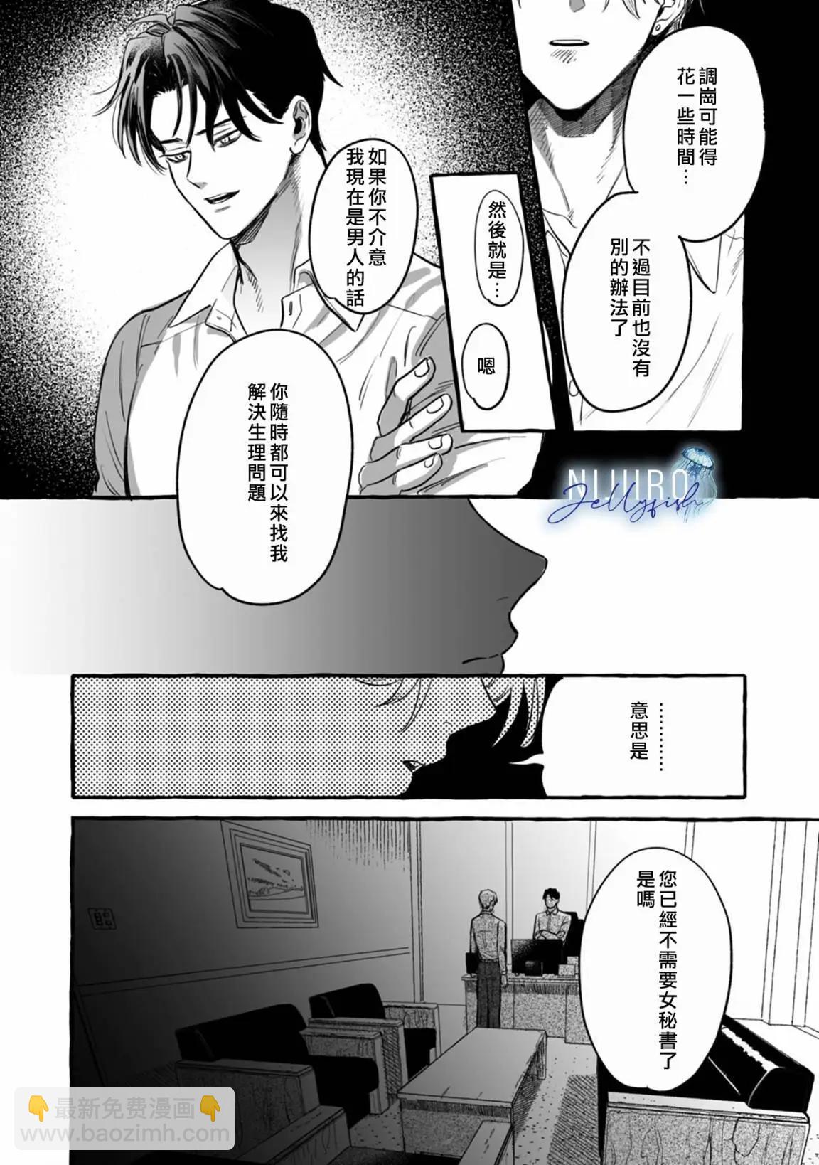 第02话20