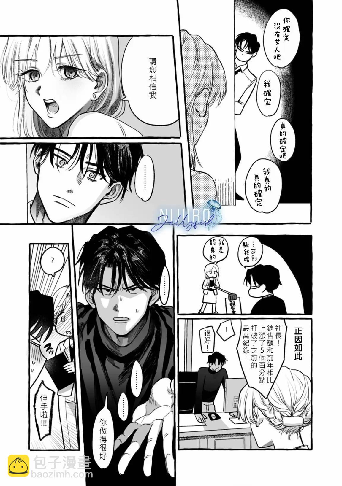 第02话22