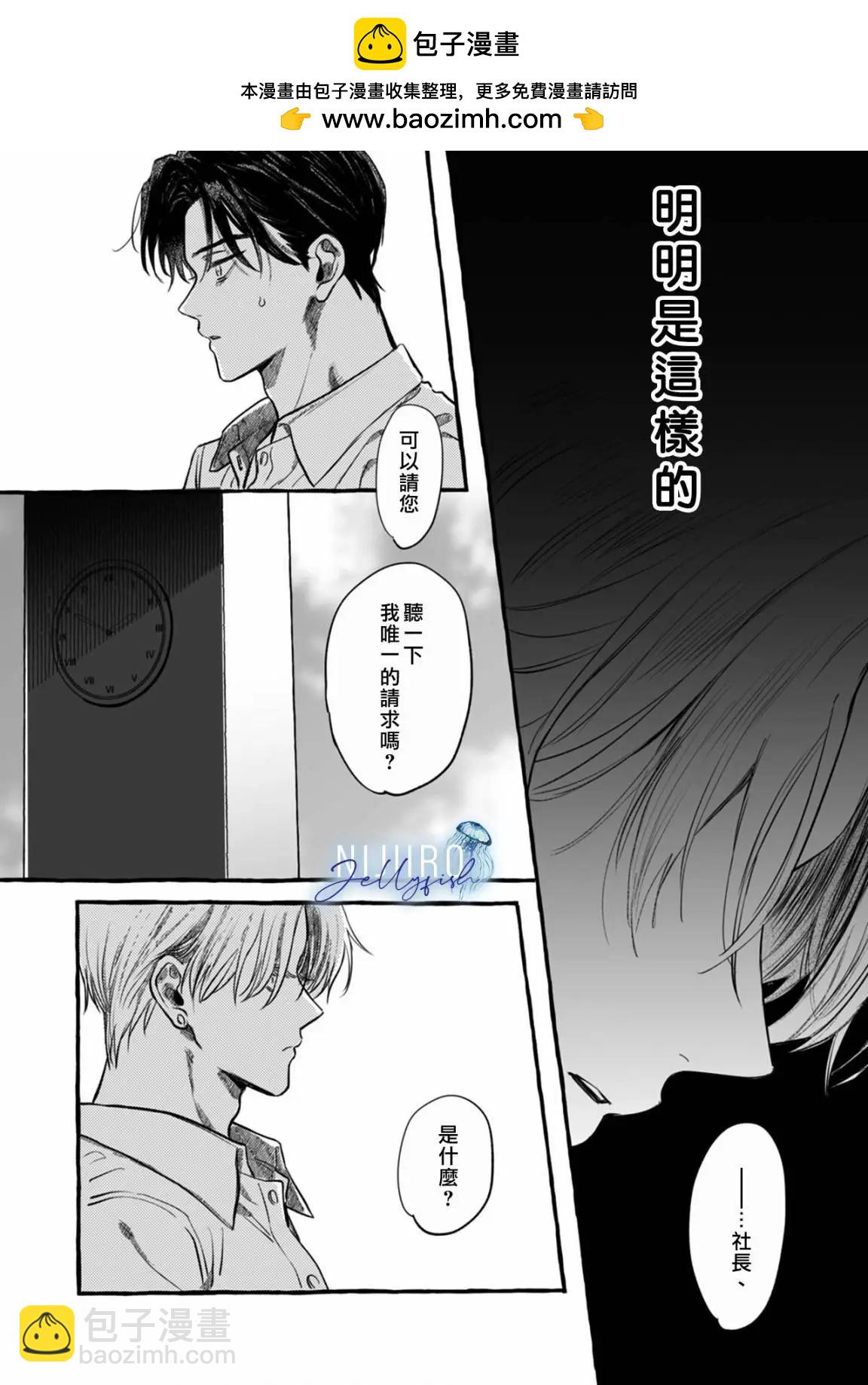 第02话26