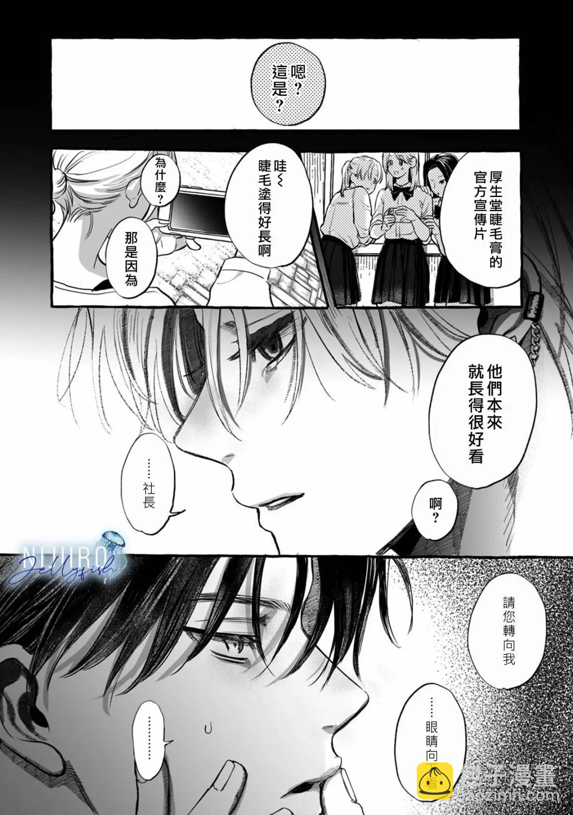 第02话28