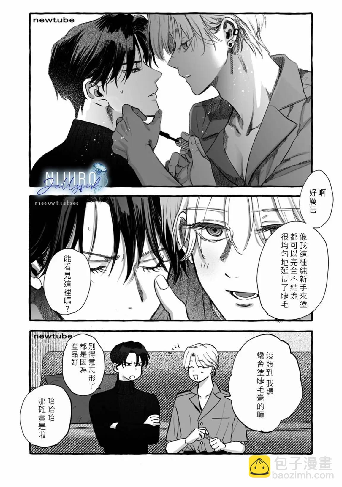 第02话29