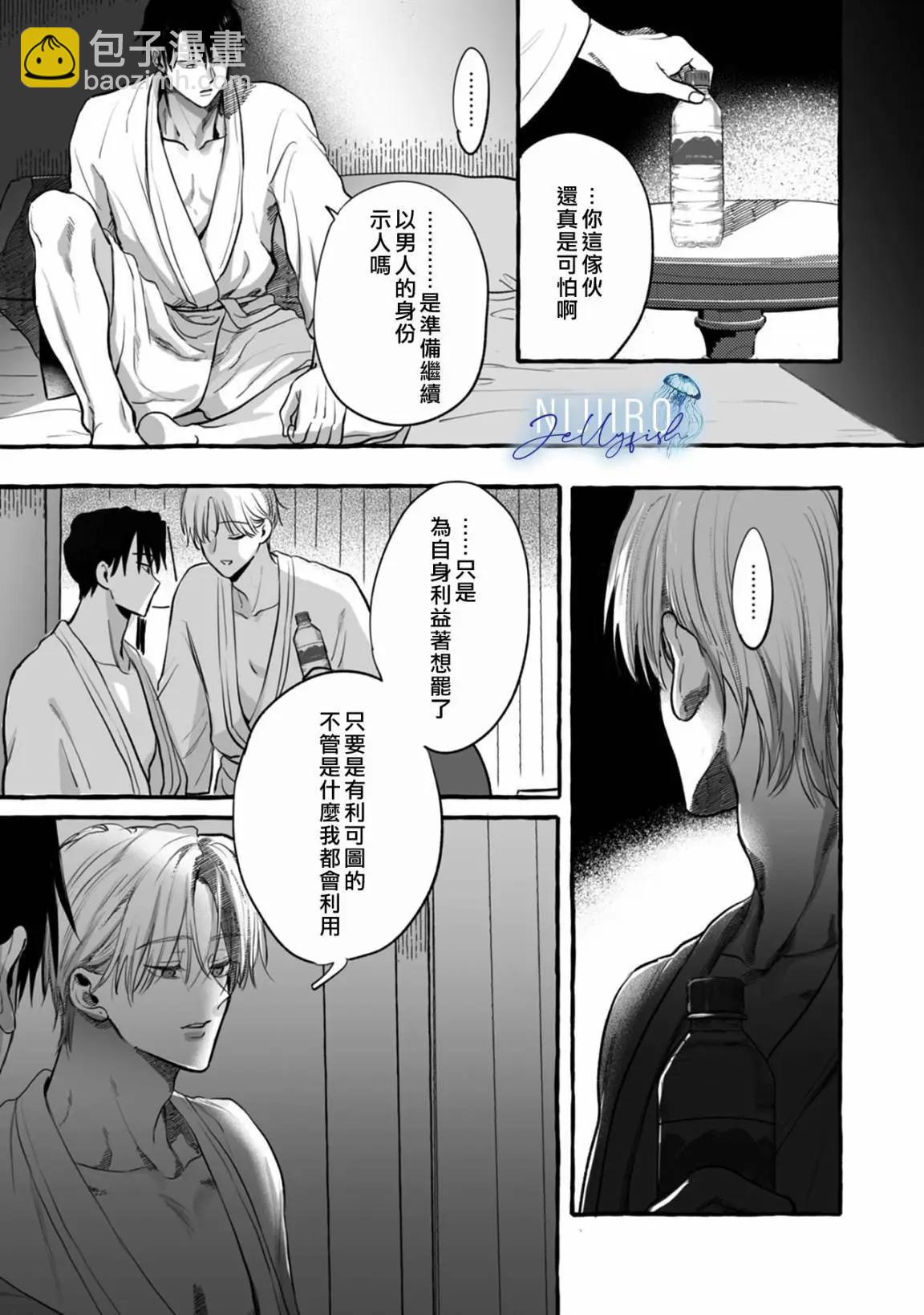 第02话35