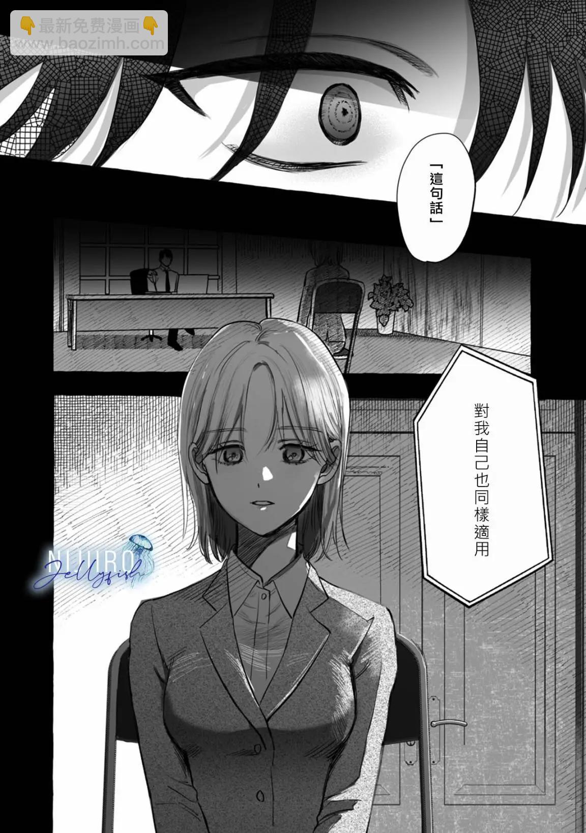 第02话36
