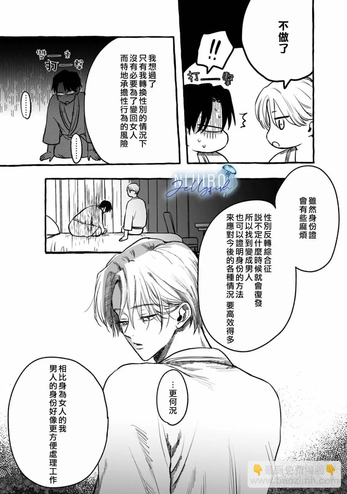 第02话38