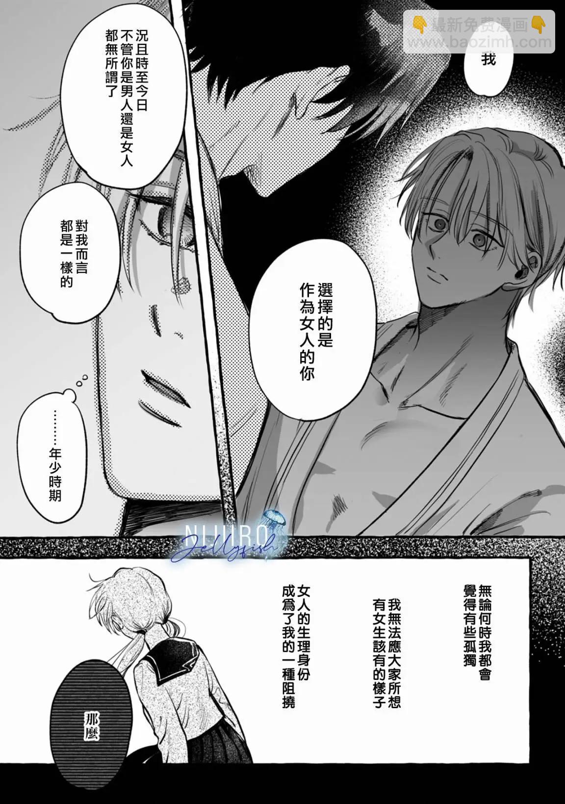 第02话41