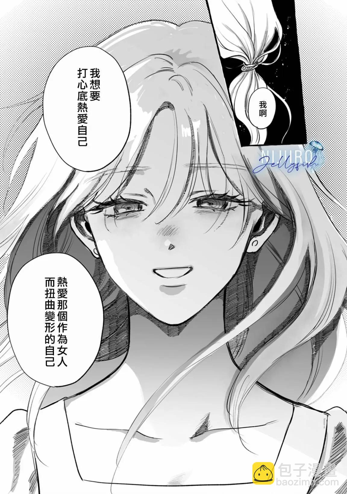 第02话43