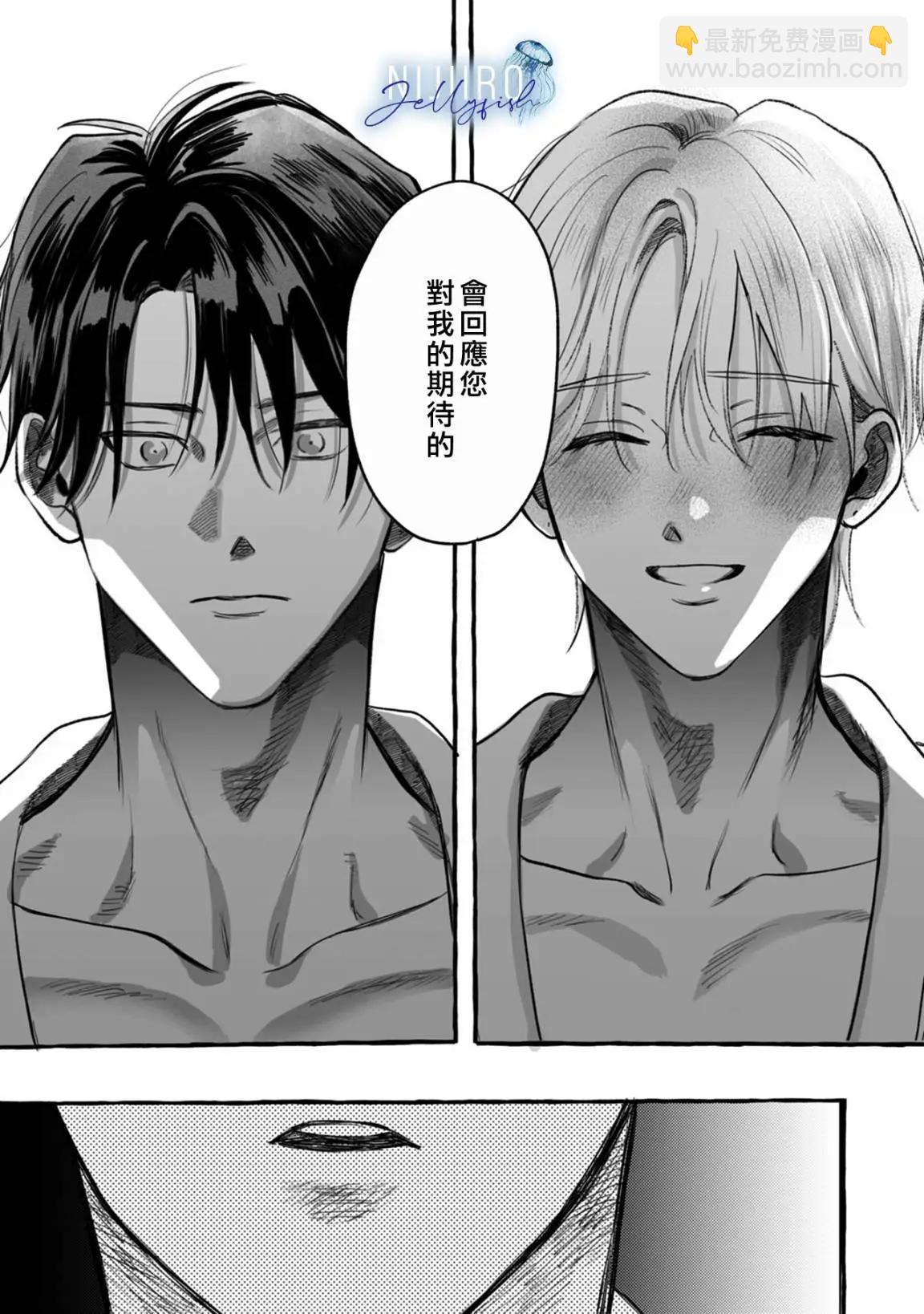 第02话45