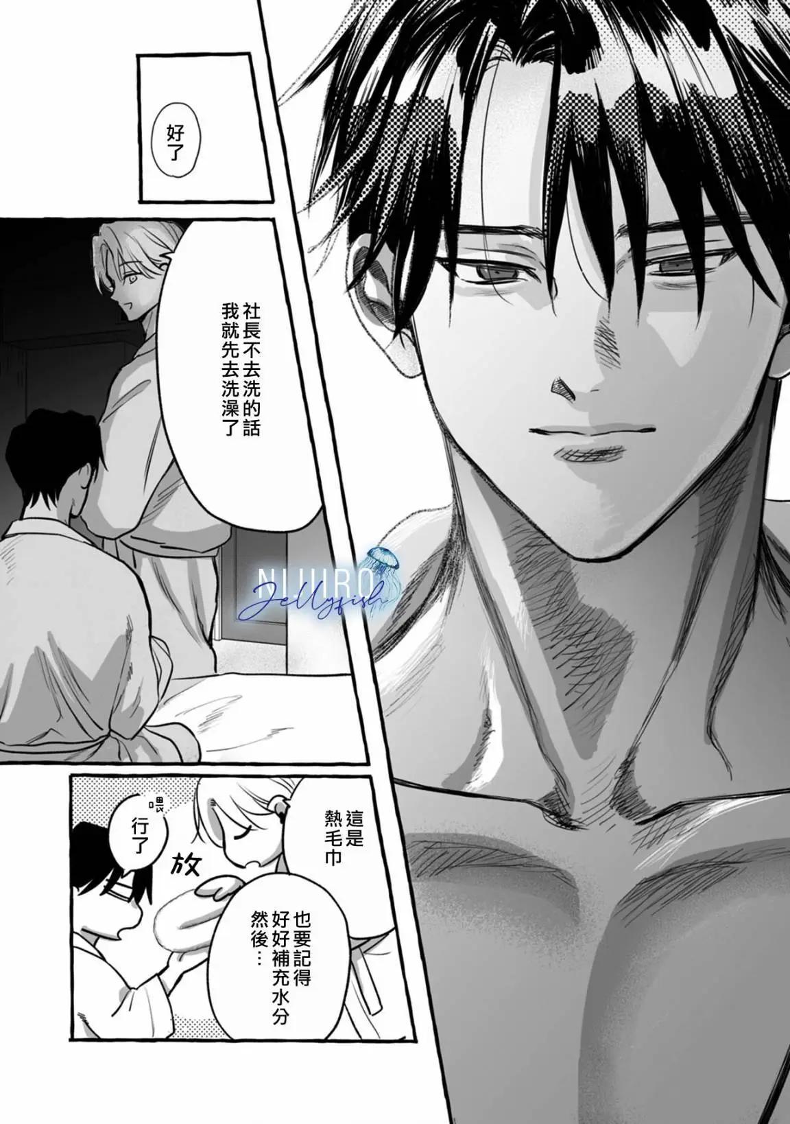 第02话50