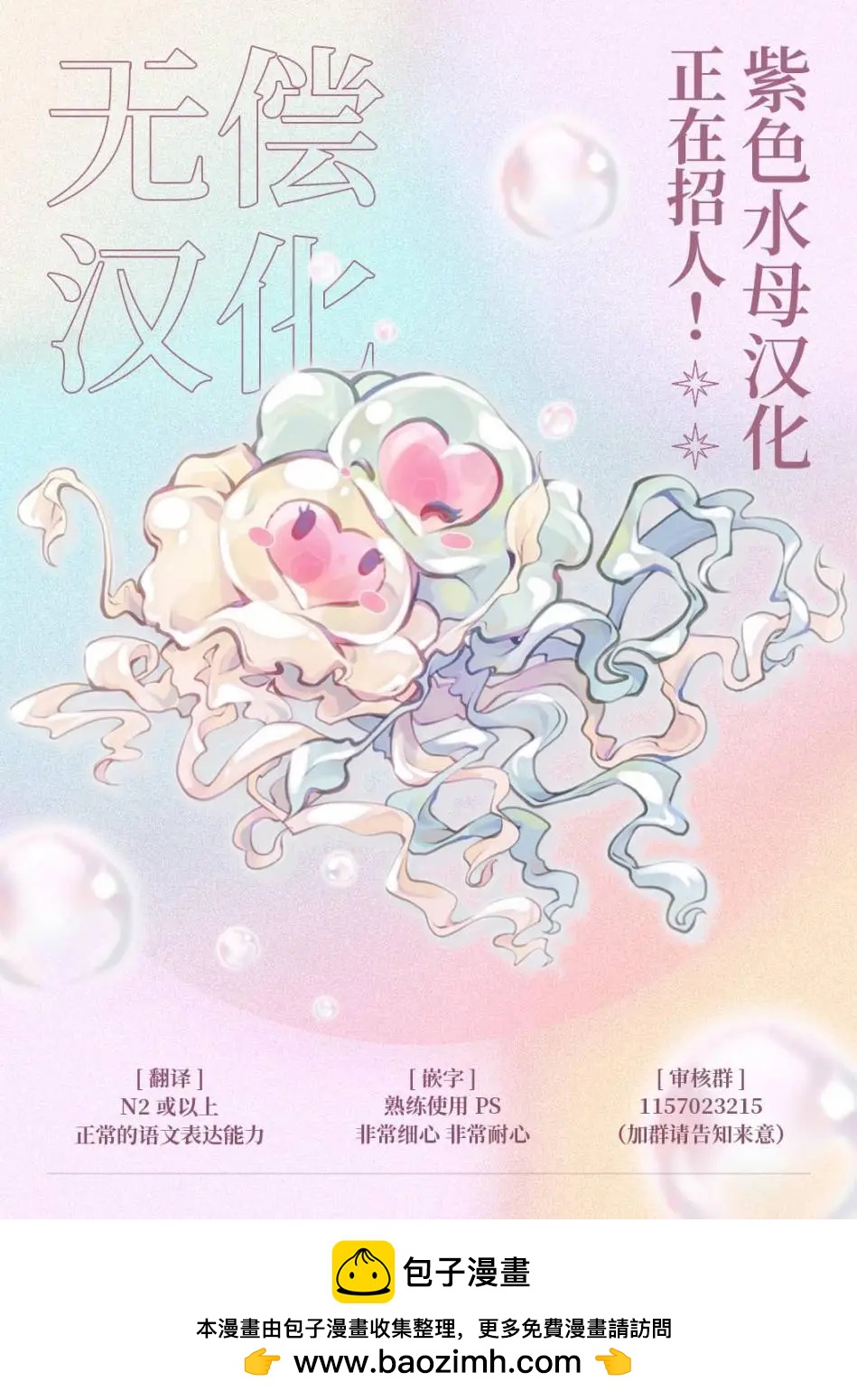 第02话55