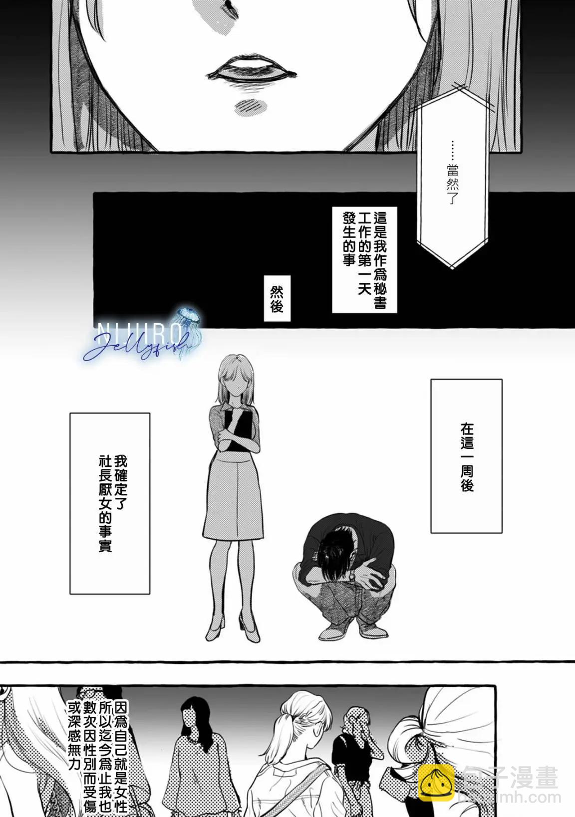 第02话9