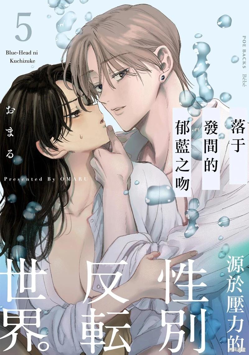 第05话0