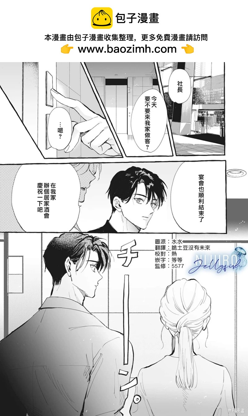 第05话1